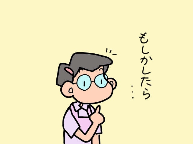 訪問看護を受けるにはデイサービス利用日数を減らさねば...困っていたところにありがたい提案が／山田あしゅら（4）