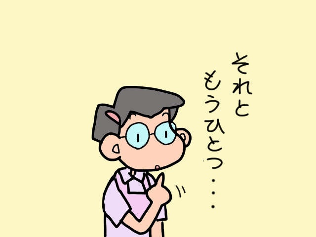 訪問看護を受けるにはデイサービス利用日数を減らさねば...困っていたところにありがたい提案が／山田あしゅら（6）