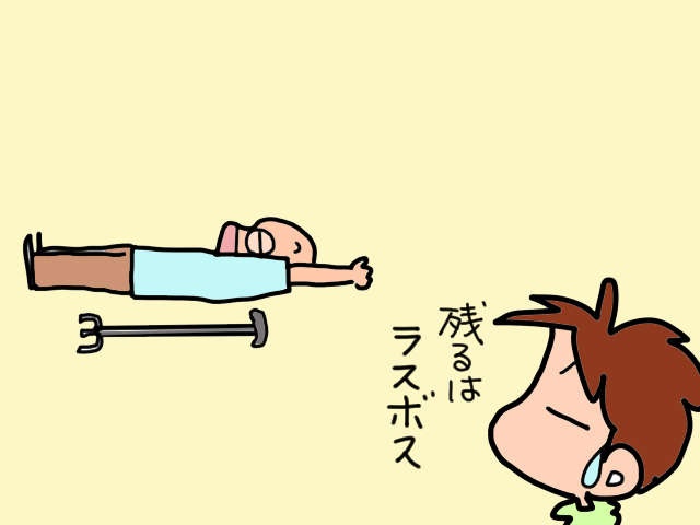 訪問看護を受けるにはデイサービス利用日数を減らさねば...困っていたところにありがたい提案が／山田あしゅら（11）