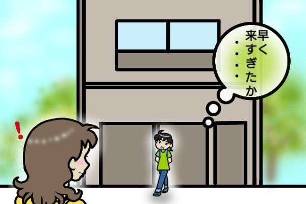 【アラカンおひとり様ライフ】今日から新人アルバイト！新しい仕事を覚えるのは大変で...／オキガネ（2）