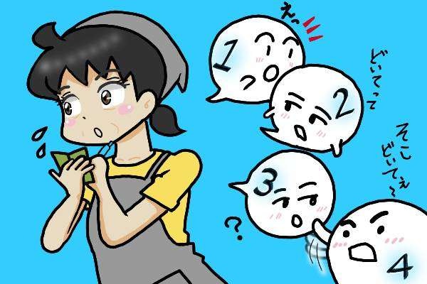 【アラカンおひとり様ライフ】今日から新人アルバイト！新しい仕事を覚えるのは大変で...／オキガネ（3）