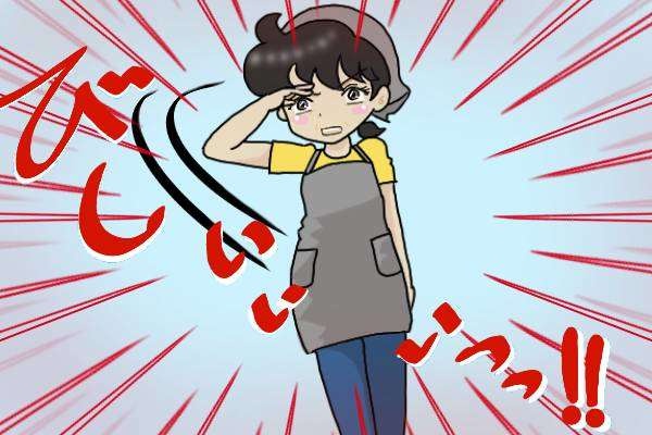 【アラカンおひとり様ライフ】今日から新人アルバイト！新しい仕事を覚えるのは大変で...／オキガネ（4）