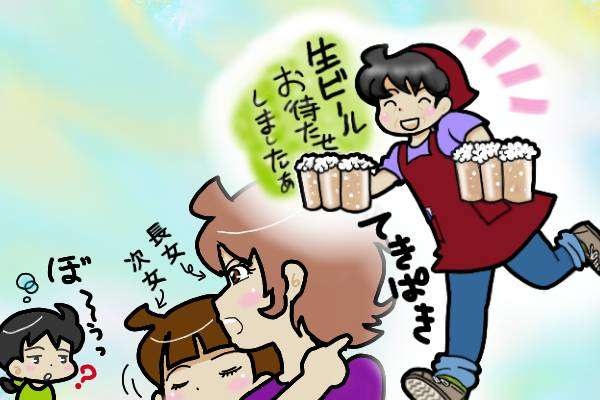 【アラカンおひとり様ライフ】今日から新人アルバイト！新しい仕事を覚えるのは大変で...／オキガネ（5）