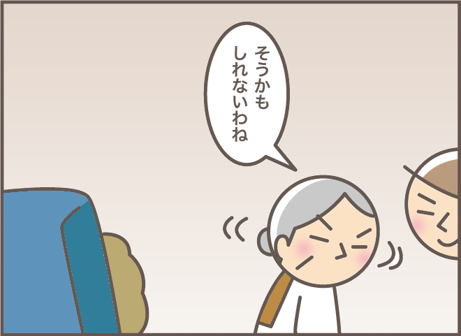  ちょっとした喧嘩が絶えない同居する義母と義叔母。仲裁を依頼された嫁はどうする？【後編】／バニラファッジ（7）