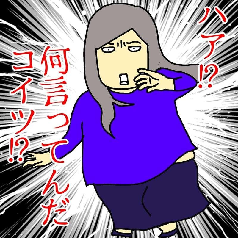 認知症の母を放置したくせに...今さら「夫婦は一緒に住むべき」と言い出した父／ワフウフ（5）