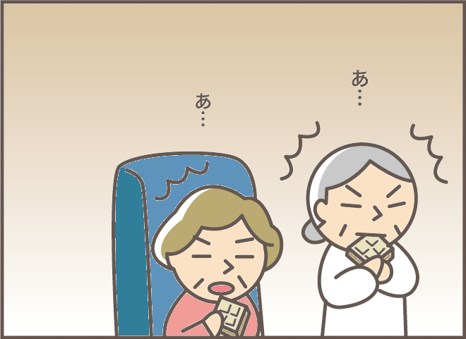 義母と義叔母が暮らす「離れ」に嫁が抜き打ちで訪れると...2人で「隠れてやっていたこと」／バニラファッジ（3）