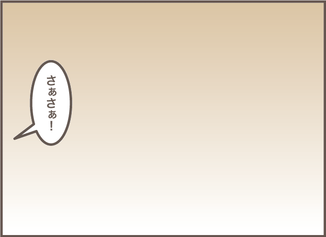 義母と義叔母が暮らす「離れ」に嫁が抜き打ちで訪れると...2人で「隠れてやっていたこと」／バニラファッジ（11）
