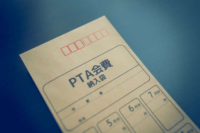 教師からPTAへの「筋を通さぬ要望」を一蹴！お金の流れは徹底的にクリアにすべし／かづ（1）