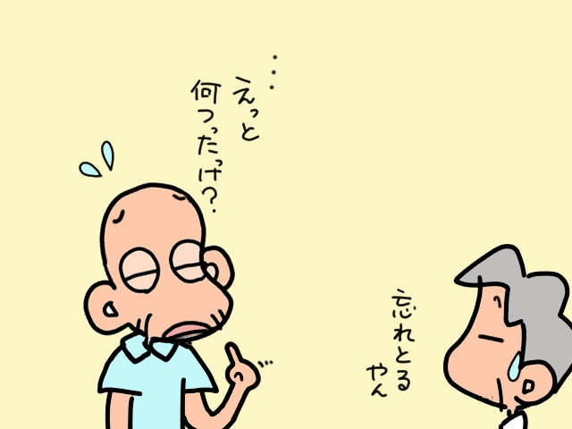 訪問診療・訪問看護の先生と初面談。話し相手を渇望していた義父のおしゃべりが止まらない／山田あしゅら（10）