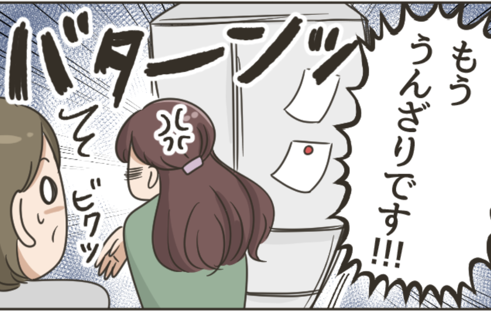 「いい加減にして！」非常識な家族・友人・同僚...我慢しきれずキレてしまったみんなの「ブチ切れエピソード」【漫画】（1）