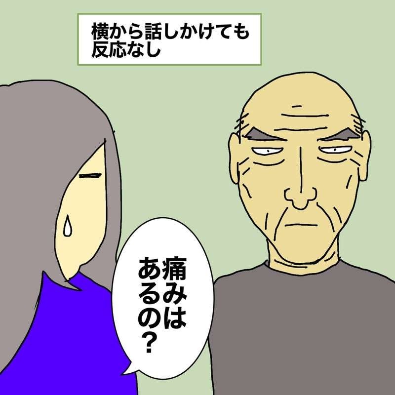 母を苦しめたDV父を許さない！ 久々の再会で文句を言うつもりだったけど／ワフウフ（5）