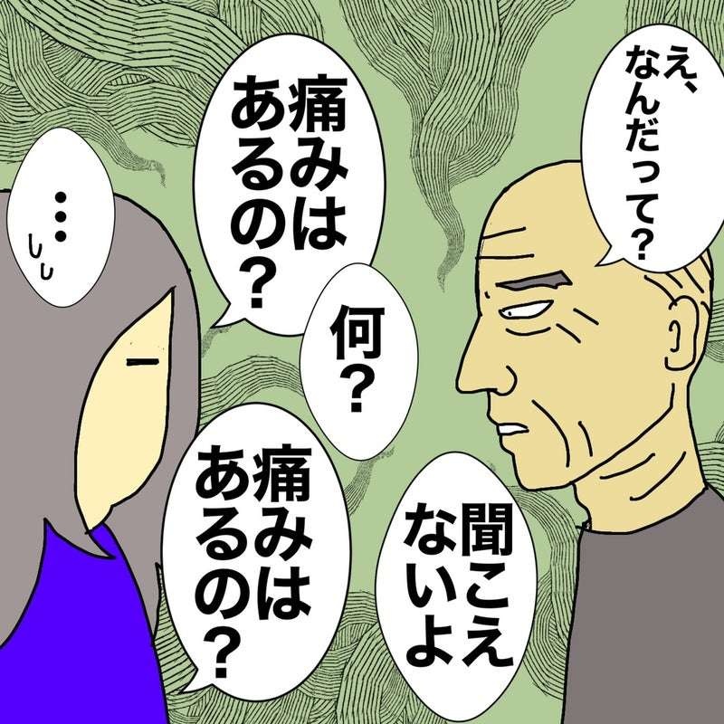 母を苦しめたDV父を許さない！ 久々の再会で文句を言うつもりだったけど／ワフウフ（6）