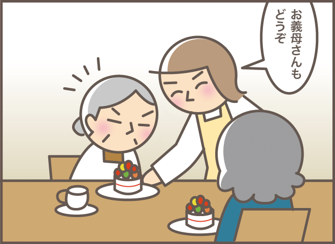 久々にいとこと再会した認知症の義母。上機嫌に同じ質問を繰り返し...／バニラファッジ（4）