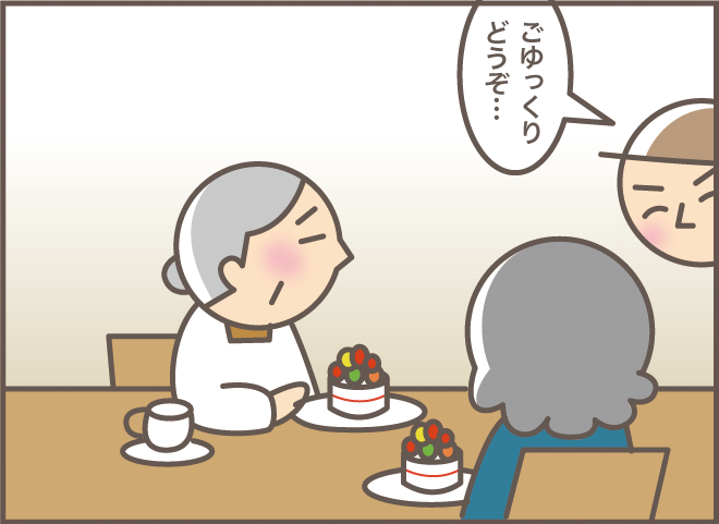 久々にいとこと再会した認知症の義母。上機嫌に同じ質問を繰り返し...／バニラファッジ（6）