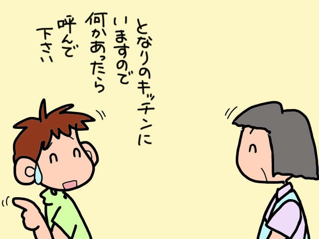 さすがベテラン訪問看護師さん！ 義父の「シモの悩み」を見事に解決／山田あしゅら（5）