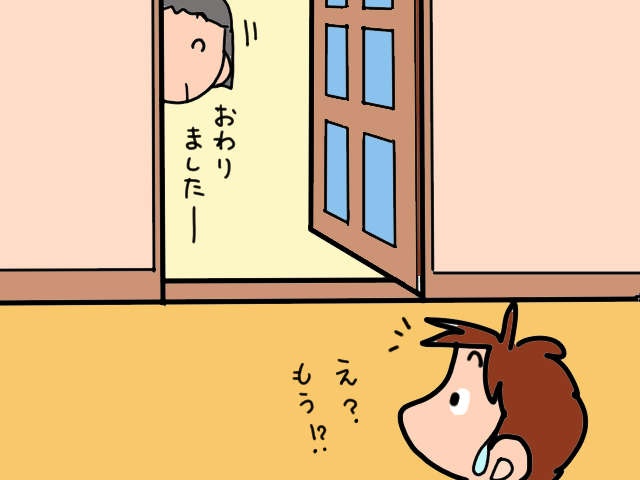 さすがベテラン訪問看護師さん！ 義父の「シモの悩み」を見事に解決／山田あしゅら（7）