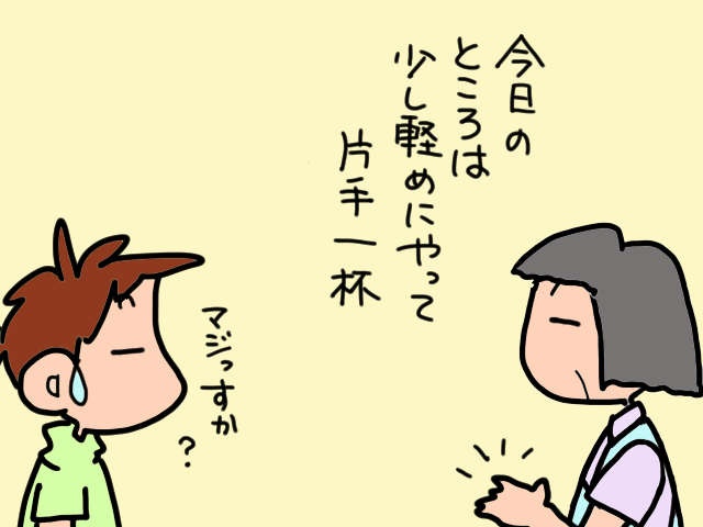 さすがベテラン訪問看護師さん！ 義父の「シモの悩み」を見事に解決／山田あしゅら（10）