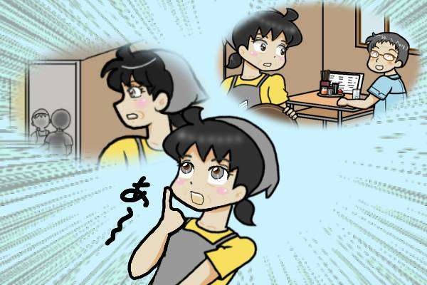 パート先のオーナーに嫌われシフトまで減らされて...ついに叫んだ「辞めさせていただきます！」／オキガネ（4）
