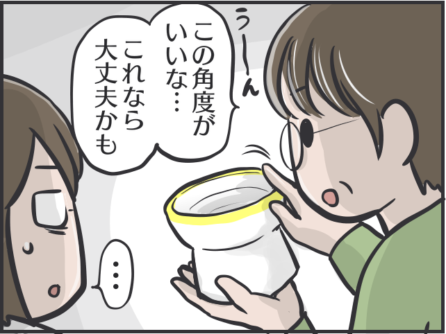 愛猫が可愛すぎて...親バカな母vsツンデレ愛猫の攻防戦／フニャコ（5）