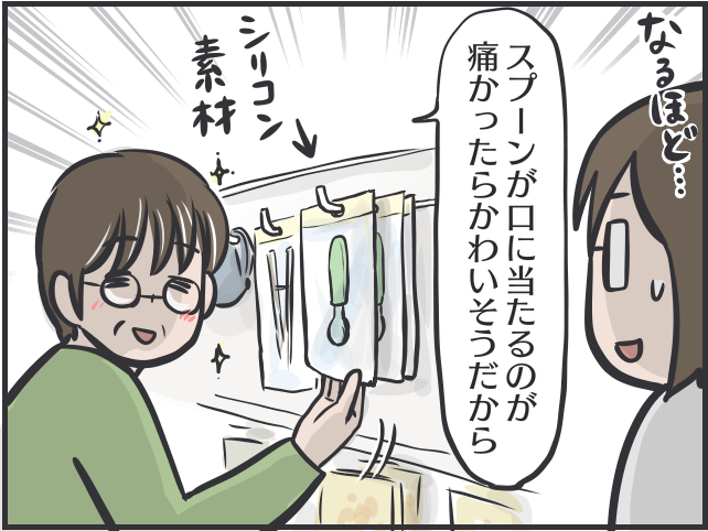 愛猫が可愛すぎて...親バカな母vsツンデレ愛猫の攻防戦／フニャコ（9）