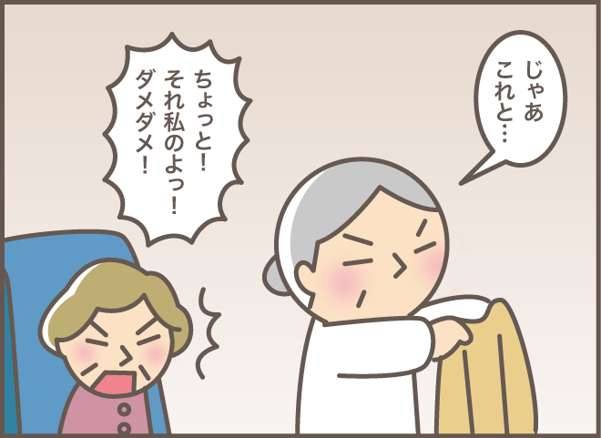 認知症の義母は「物への執着」が強め。タンスにはカーディガンだけで...えええ？／バニラファッジ（10）
