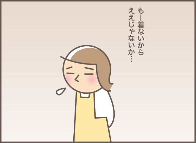 認知症の義母は「物への執着」が強め。タンスにはカーディガンだけで...えええ？／バニラファッジ（11）