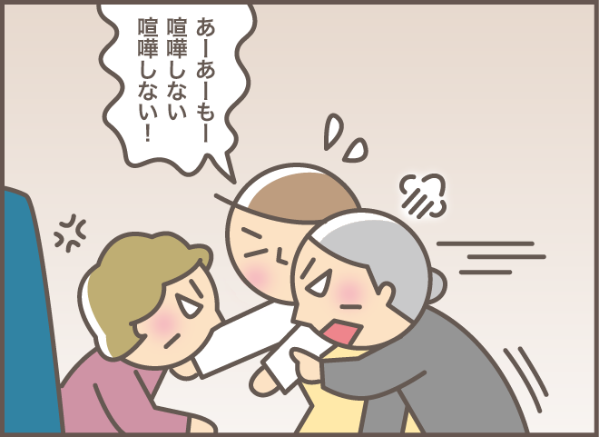 認知症の義母は「物への執着」が強め。タンスにはカーディガンだけで...えええ？／バニラファッジ（14）