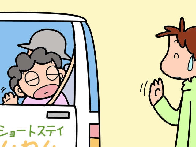 実家の母の体調不良。義両親の介護で手一杯の私は...介護の仕方を考え直した出来事／山田あしゅら（1）