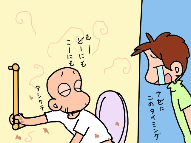 実家の母の体調不良。義両親の介護で手一杯の私は...介護の仕方を考え直した出来事／山田あしゅら（3）