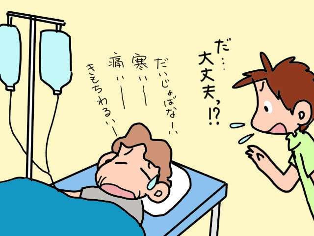 実家の母の体調不良。義両親の介護で手一杯の私は...介護の仕方を考え直した出来事／山田あしゅら（4）