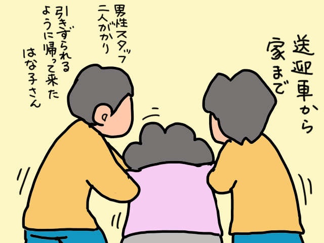実家の母の体調不良。義両親の介護で手一杯の私は...介護の仕方を考え直した出来事／山田あしゅら（7）