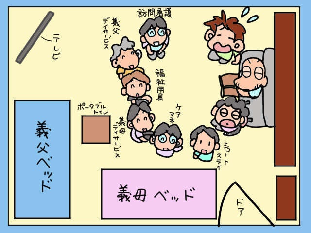 実家の母の体調不良。義両親の介護で手一杯の私は...介護の仕方を考え直した出来事／山田あしゅら（10）