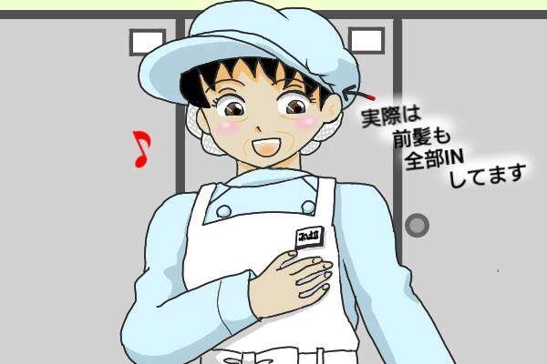 60歳からの職探しは超大変！ やっと見つけた就職先もコロナの影響で解雇され...／オキガネ（5）