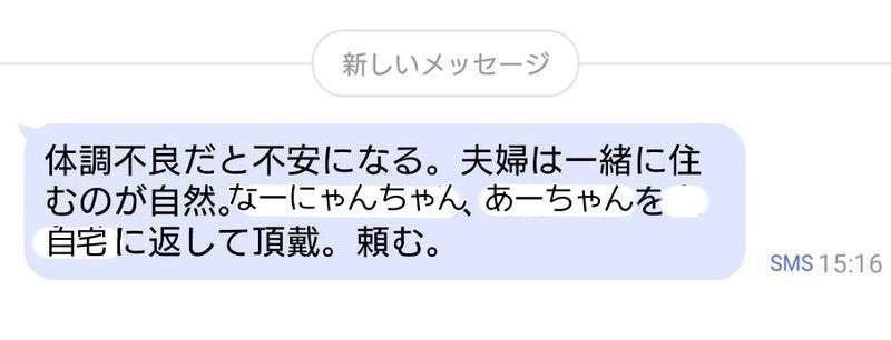 母の治療費はケチっていたくせに...自分の入院は「個室にしようかな♪」と調子に乗る父がムカつく／ワフウフ（8）