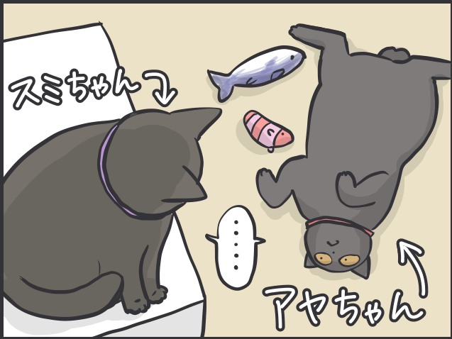 黒猫2匹との生活は大変だけど...計り知れない幸せをくれる「猫パワー」を日々実感 ／フニャコ（2）