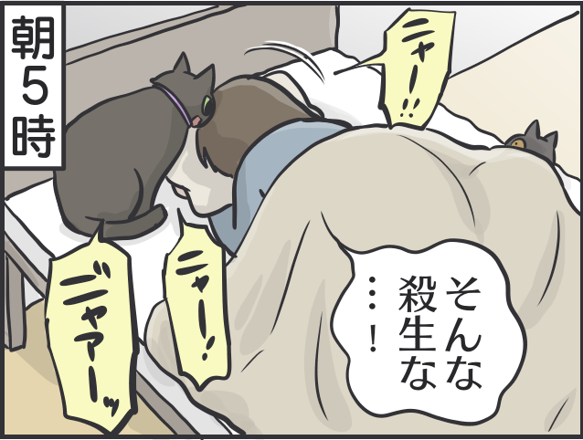 黒猫2匹との生活は大変だけど...計り知れない幸せをくれる「猫パワー」を日々実感 ／フニャコ（3）