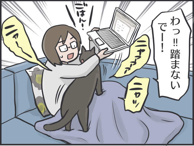 黒猫2匹との生活は大変だけど...計り知れない幸せをくれる「猫パワー」を日々実感 ／フニャコ（6）