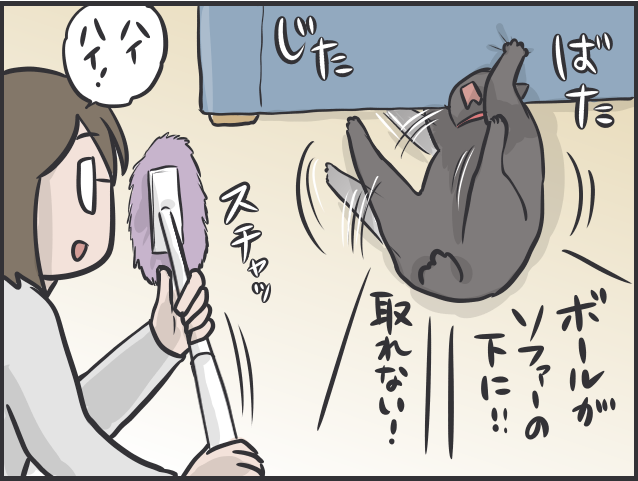 黒猫2匹との生活は大変だけど...計り知れない幸せをくれる「猫パワー」を日々実感 ／フニャコ（7）