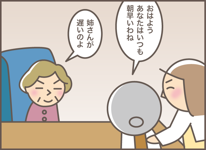 「お、お義母さん？」物への執着が強い認知症の義母。しかし「意外な理由」であっさり解決！／バニラファッジ（15）