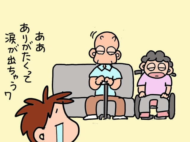 義父のショートステイ利用を決意。「担当者会議」の開催で、多くの人の支えを実感／山田あしゅら（9）