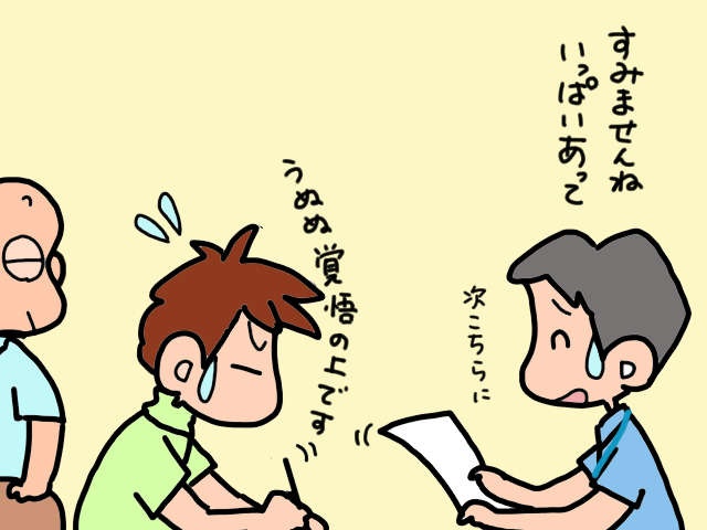 義父のショートステイ利用を決意。「担当者会議」の開催で、多くの人の支えを実感／山田あしゅら（10）