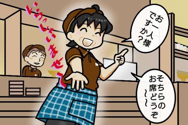 60歳の再就職。若い頃に出来ていたことが難しく、大学生の先輩に叱られて...／オキガネ（6）
