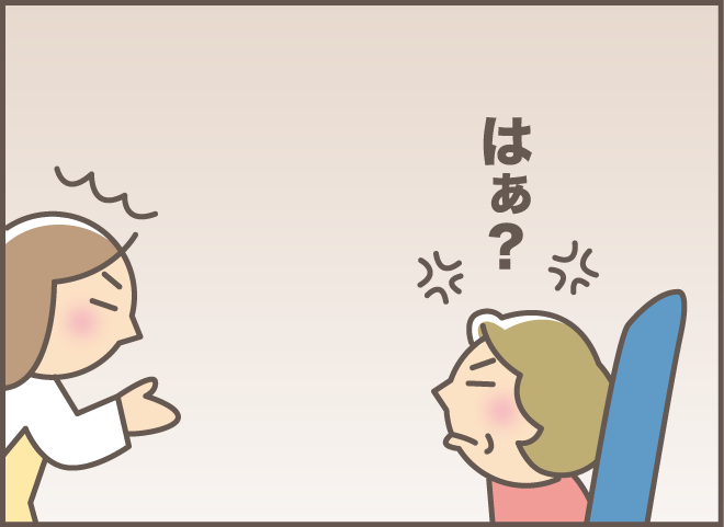 「絶対に着こなせない!!」高価な毛皮コートを私に着せたがる義叔母。どう回避する？／バニラファッジ（8）