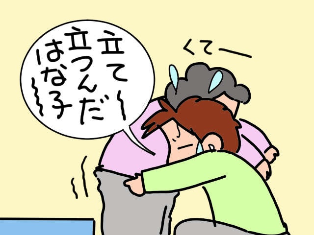 自分で食べることが難しくなってきた義母。この頃が「最後の幸せな時」だったのかも／山田あしゅら（3）