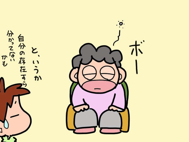 自分で食べることが難しくなってきた義母。この頃が「最後の幸せな時」だったのかも／山田あしゅら（4）