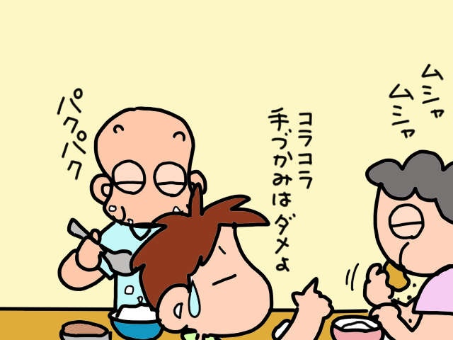 自分で食べることが難しくなってきた義母。この頃が「最後の幸せな時」だったのかも／山田あしゅら（8）