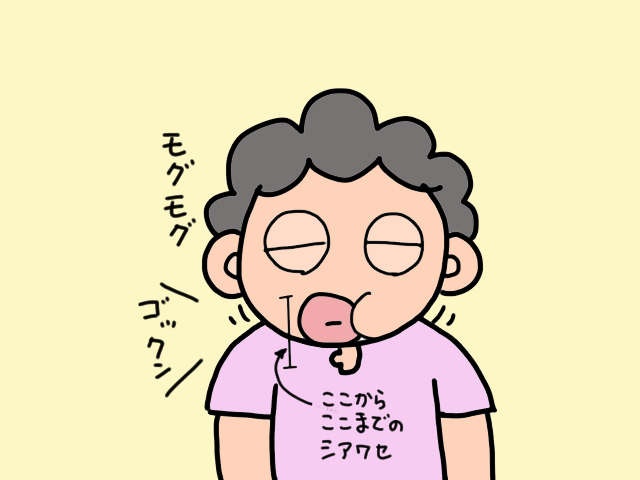 自分で食べることが難しくなってきた義母。この頃が「最後の幸せな時」だったのかも／山田あしゅら（9）