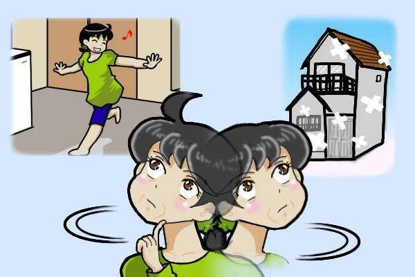 一人暮らしで終の棲家を購入。築60年以上の中古物件を自力リフォームできる!?／オキガネ（1）