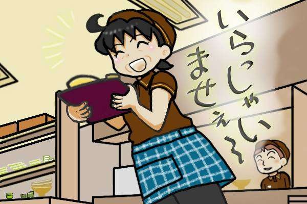 一人暮らしで終の棲家を購入。築60年以上の中古物件を自力リフォームできる!?／オキガネ（2）