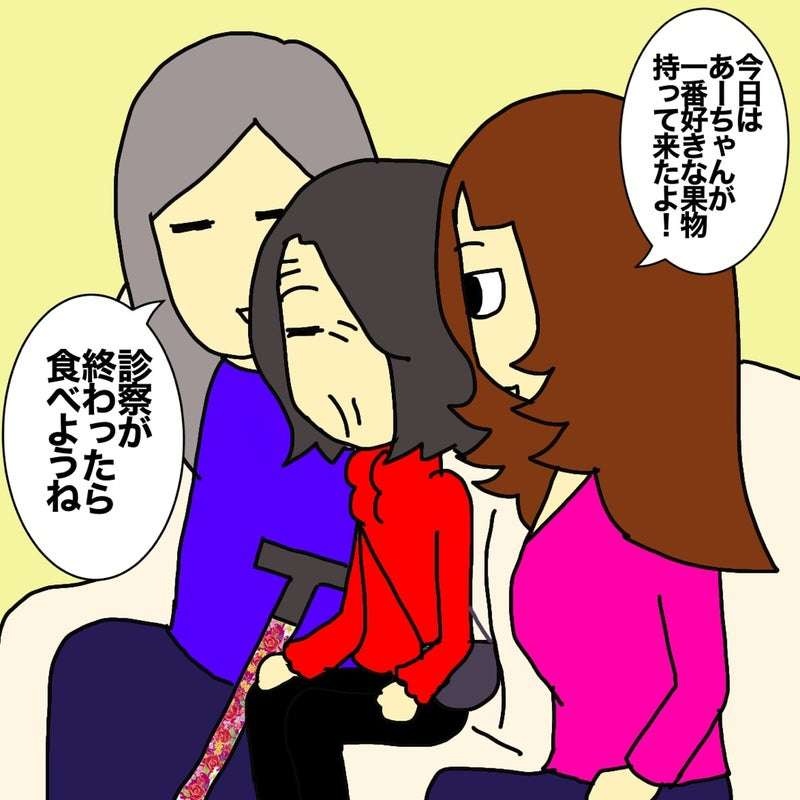 認知症で理解力が落ちてきた母。大好物だった果物の名前を思い出せず...／ワフウフ（2）